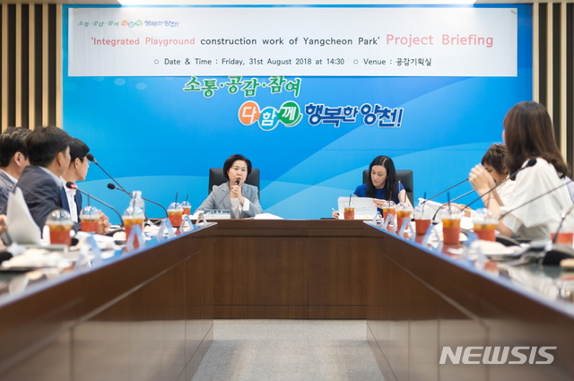 통합놀이터 관련 질문에 대답하는 김수영 양천구청장