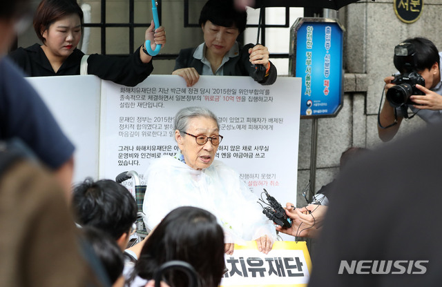 【서울=뉴시스】박주성 기자 = 화해치유재단 즉각 해산을 위한 2차 국민행동 시작일인 지난 9월3일 오전 서울 도렴동 외교부청사 후문 앞에서 위안부 피해자 김복동 할머니가 화해·치유재단 해산을 촉구하는 1인시위를 하고 있다. 2018.09.03. park7691@newsis.com