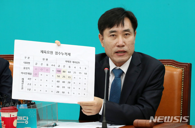 【서울=뉴시스】홍효식 기자 = 바른미래당 하태경 최고위원이 3일 오전 서울 여의도 국회에서 열린 제1차 최고위원회의에 참석해 모두발언을 하고 있다.&nbsp; 이날 하 최고위원은 "아시안게임 금메달만으로 군면제를 받는 현행제도는 재검토돼야 한다"고 말했다. 2018.09.03.&nbsp; yesphoto@newsis.com 