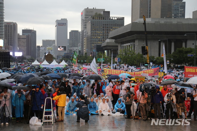 최저임금 제도 개선 촉구 국민대회