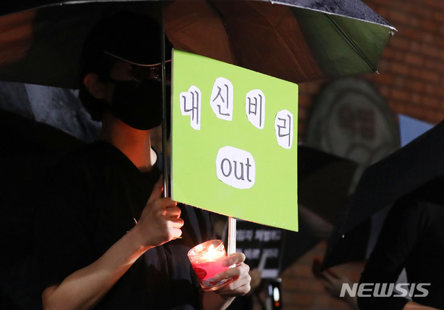 【서울=뉴시스】 김진아 기자 =지난 9월3일 서울 도곡동 숙명여고에서 학무모들이 시험지 유출 규탄 촛불 집회를 하고 있다. 2018.09.03.bluesoda@newsis.com