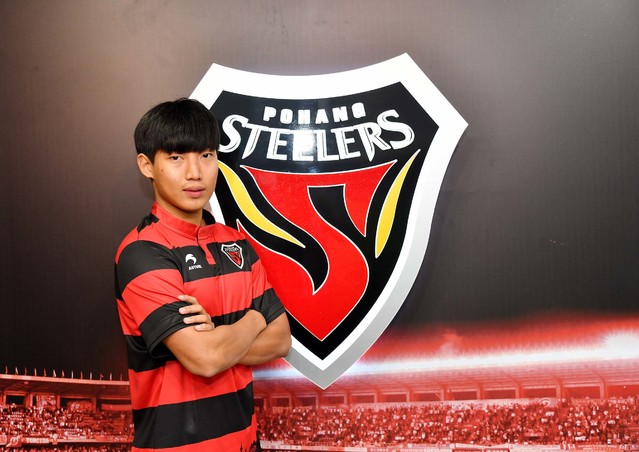 장결희, 포항스틸러스 입단···바르셀로나 유스 출신 