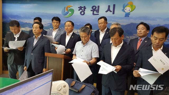 【창원=뉴시스】강경국 기자 = 경남 창원시의원과 진해구주민자치위원회, 진해수협, 의창수협, 웅동주민대표 등이 4일 창원시청 프레스센터에서 기자회견을 열고 진해구 연도 해양문화공간사업(연도 랜드마크사업) 부지 내 LNG 벙커링 설치 계획과 관련해 결사 반대 입장을 밝히고 있다. 2018.09.04. kgkang@newsis.com