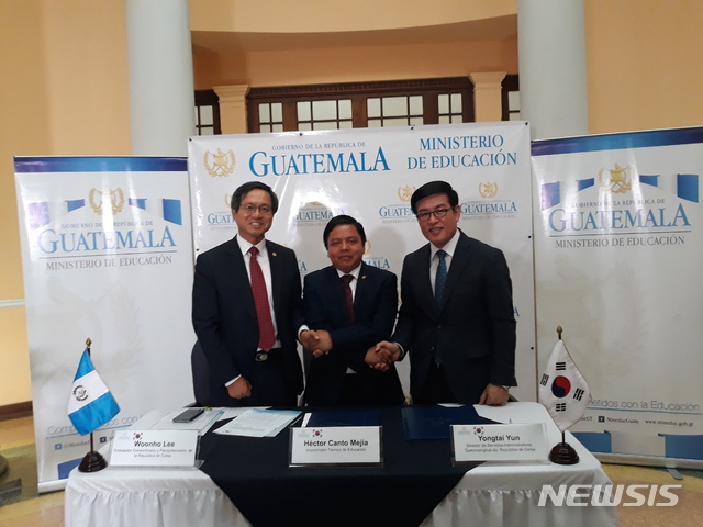 【안동=뉴시스】류상현 기자 = 윤영태 경북교육청 행정지원국장(오른쪽)이 4일 과테말라 교육부장관과 교육정보화 교류 협력을 위한 양해각서(MOU)를 체결하고 있다. 2018.09.04 (사진=경북교육청 제공) photo@newsis.com 