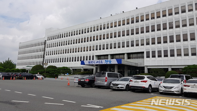 【창원=뉴시스】 경남도청 본관 전경.