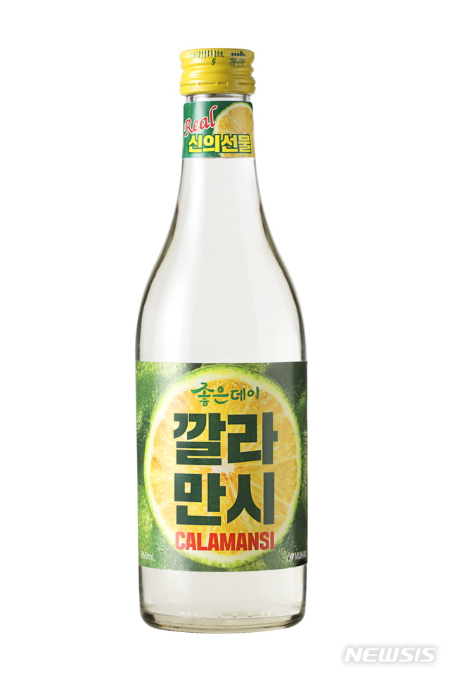 주류업계에 '깔라만시' 바람…'깔라만시 소주' 탄생