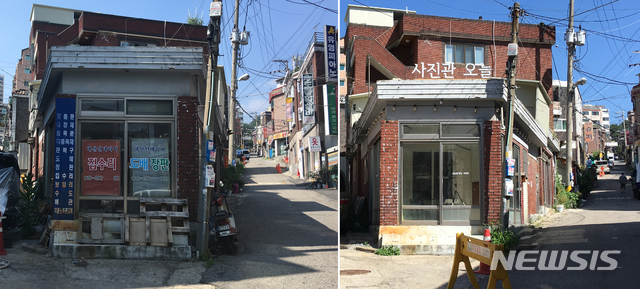 도시재생, 문화에서 답 찾다…성남시 태평동 '사진관 오늘'