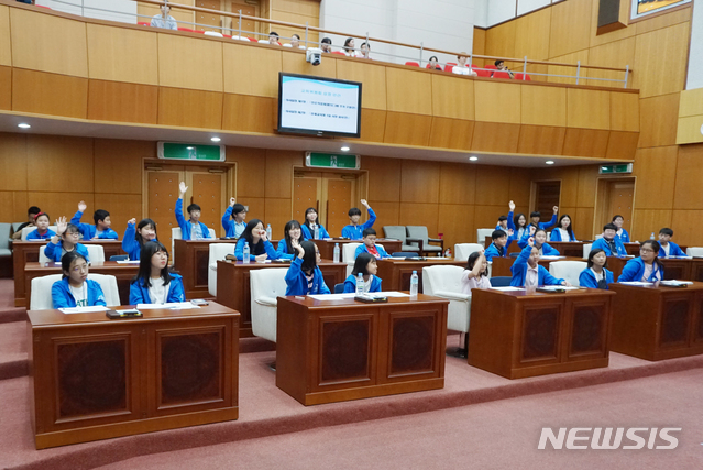 【서울=뉴시스】서울 도봉구는 지난 1일 도봉구의회 본회의장에서 '도봉구 어린이·청소년의회 정례회'를 열었다. 2018.09.05. (사진=도봉구 제공)