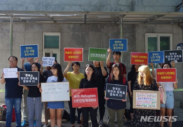 【서울=뉴시스】난민과함께공동행동이 5일 오전 서울 종로구 효자치안센터 앞에서 단식농성 중이던 난민 2명이 쓰러진 것과 관련, 정부에 난민지위 인정을 요구하는 기자회견을 열고 있다. 2018.09.05. (사진=난민인권센터 이슬 활동가)