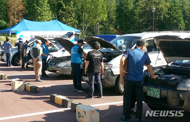 울산시, 여름 휴가철 앞두고 차량 무상 점검 서비스 제공
