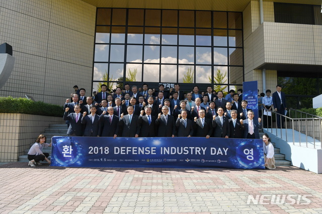 【서울=뉴시스】 국방과학연구소와 한국방위산업진항위가 주관한 '2018 디펜스 인더스트리 데이' 미래도전기술과제 경연대회 참석자들이 기념 촬영을 하고 있다. (사진=ADD 제공)