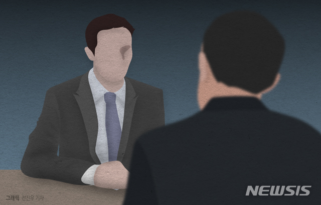 "진각종 최고지도자 아들이 성추행했다" 고소장 수사