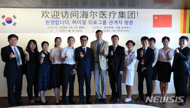 【안동=뉴시스】김진호 기자 = 4일 안동병원을 방문한 중국 하이얼 그룹 관계자들이 안동병원 관계자들과 기념사진을 찍고 있다. 2018.09.05 (사진=안동병원 제공) photo@newsis.com