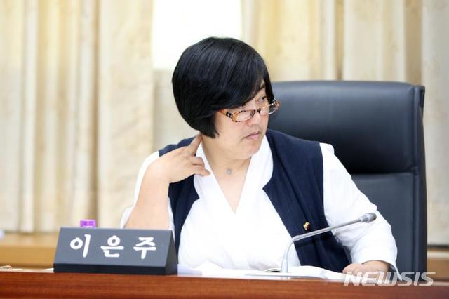 경기도의회 이은주 예결위원장