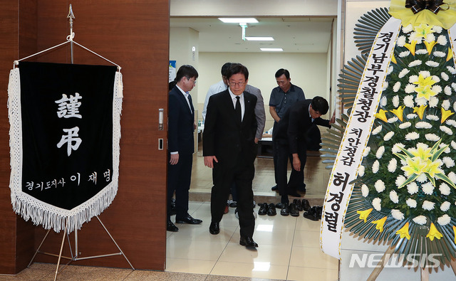 【수원=뉴시스】박다예 기자 = 이재명 경기도지사는 5일 오후 경기 화성시 한림대학교 동탄성심병원 장례식장에서 삼성전자 기흥사업장 이산화탄소 누출 사고로 숨진 희생자를 조문한 뒤 자리를 떠나고 있다. 2018.09.05 (사진 = 경기도 제공)&nbsp; photo@newsis.com 