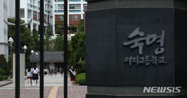 【서울=뉴시스】 김진아 기자 = 지난 9월5일 오전 서울 도곡동 숙명여고에서 경찰이 이 학교 교무부장이 2학년인 쌍둥이 딸 2명에게 시험 문제를 유출해 성적을 올렸다는 의혹과 관련해 압수수색을 진행하는 가운데 학생들이 이동하고 있다. 2018.09.05. bluesoda@newsis.com