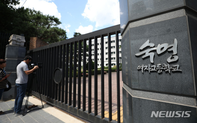 【서울=뉴시스】 김진아 기자 = 2018.09.05. bluesoda@newsis.com