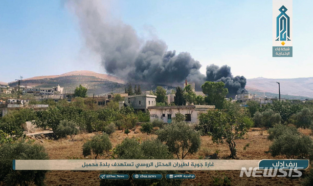 【이들립=AP/뉴시스】5일(현지시간) 러시아 국방부가 시리아 반군의 마지막 집결지인 북서부 이들립주(州)를 공습했다고 확인했다. 전날 알카에다 연관 Ibaa 통신이 공개한 사진으로, 러시아 공습으로 이들립주 마함발 마을에서 검은 연기가 피어오르고 있는 모습. 2018.09.05 