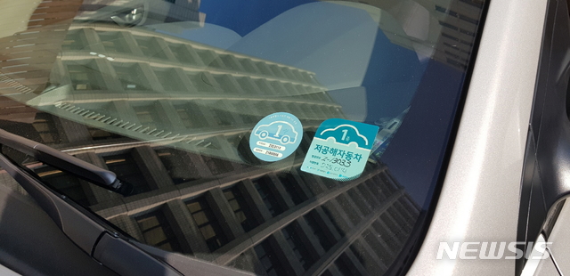 관용 전기차 1등급 표지 부착모습