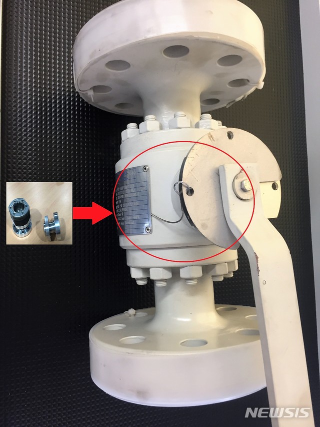 【울산=뉴시스】조현철 기자 = 울산시는 울산정보산업진흥원과 한국적층제조사용자협회(K-AMUG)가 함께 주관한 제2회 3D 프린팅 디자인(DfAM) 경진대회에서 삼성중공업 박용하 책임연구원이 제안한 '클래딩 밸브'가 대상을 받았다고 6일 밝혔다.&nbsp; 2018.09.06. (사진=울산시 제공) photo@newsis.com 