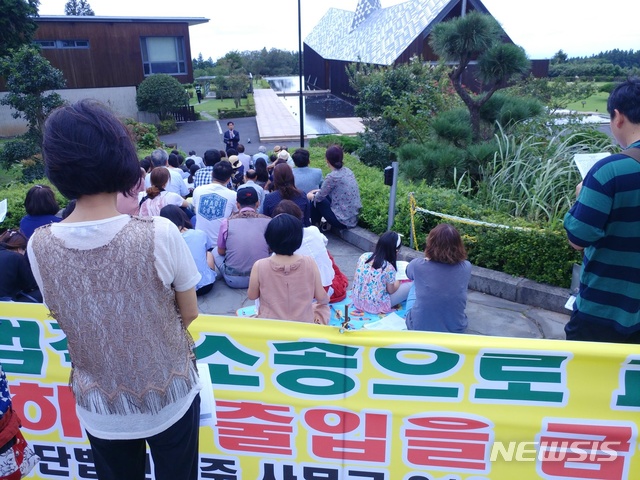 【제주=뉴시스】조수진 기자 = 지난 2일 오전 제주 서귀포시 안덕면에 위치한 방주교회에서 임장원 목사 및 신도들이 교회 건물 밖에서 예배를 진행하고 있다. 교회를 운영하는 재단법인 방주는 지난달 29일부터 교회 출입을 전면 통제하고 있다. 2018.09.06. (사진=제주방주교회 제공) photo@newsis.com