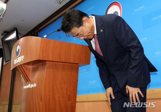 【세종=뉴시스】강종민 기자 = 김정렬 국토교통부 2차관이 6일 오전 정부세종청사에서 제작사 법적 책임 대폭 강화, 선제적 결함조사 체계 강화, 소비자 보호 및 공공안전 확보, 결함조사 관련 조직 정비 등을 골자로 한 자동차리콜 대응체계 혁신 방안을 발표한 뒤 허리숙여 인사하고 있다. 2018.09.06.&nbsp; ppkjm@newsis.com