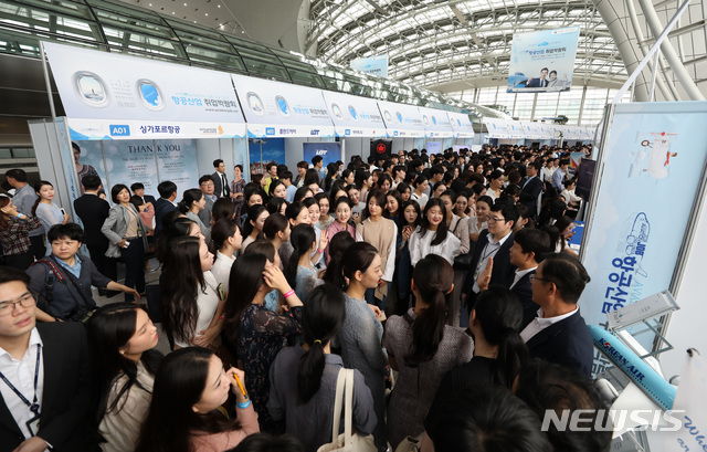 【인천공항=뉴시스】 김진아 기자 = 6일 인천국제공항 교통센터에서 열린 항공산업 취업박람회에서 참석자들이 상담을 받고 있다. 2018.09.06. bluesoda@newsis.com