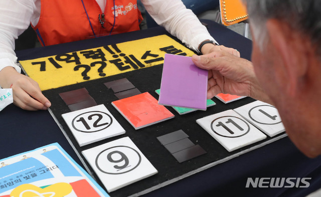 【서울=뉴시스】추상철 기자 = 2018 치매극복의 날 행사가 열린 6일 오후 서울 종로구 광화문광장에서 노인들이 놀이를 통한 치매예방 체험을 하고 있다. 2018.09.06. scchoo@newsis.com