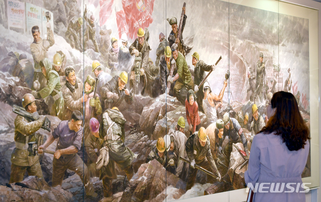 【광주=뉴시스】류형근 기자 = '상상된 경계들(Imagined borders)' 2018광주비엔날레가 프레스 오픈하고 66일 대장정에 돌입한 가운데 관심을 받고 있는 북한작품이 6일 오후 광주 동구 국립아시아문화전당 문화창조원에서 공개되고 있다. 2018광주비엔날레는 7일부터 일반공개돼 11월11일까지 광주비엔날레관과 문화전당 등 광주 곳곳에서 43개국 165명 작가의 작품 300여점을 선보인다. 2018.09.06. hgryu77@newsis.com