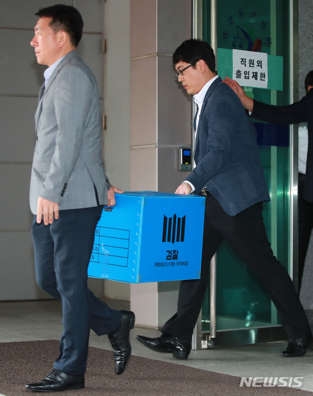【서울=뉴시스】김선웅 기자 = 검찰 관계자들이 6일 서울 서초구 서울고등법원 별관에서 압수한 물품을 옮기고 있다. 2018.09.06. mangusta@newsis.com
