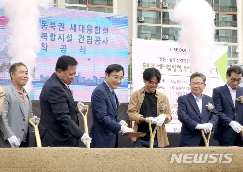 【서울=뉴시스】 서울 도봉구는 6일 '동북권 세대융합형 복합시설(가칭)'의 착공식을 진행했다. <사진제공=도봉구청> 2018.09.07
