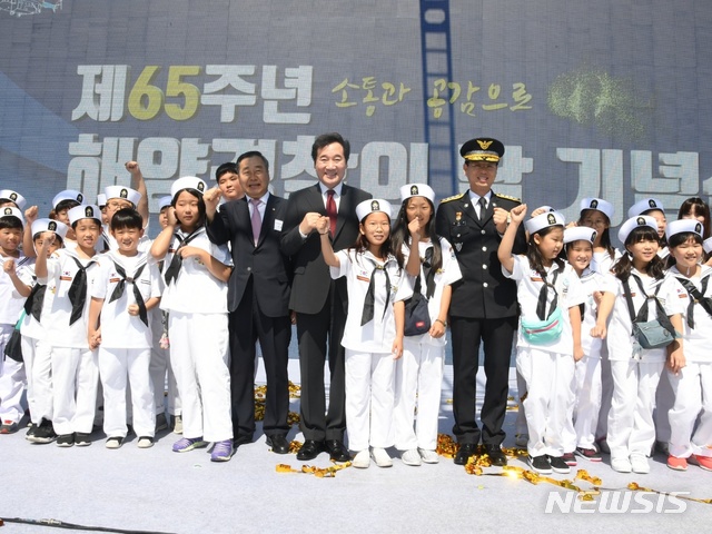 【서울=뉴시스】 이낙연 국무총리가 7일 오전 인천 연안부두에서 열린 제65주년 해양경찰의 날 기념식에서 참석자들과 기념사진을 촬영하고 있다. 2018.09.07. (사진=이낙연 총리 페이스북) photo@newsis.com