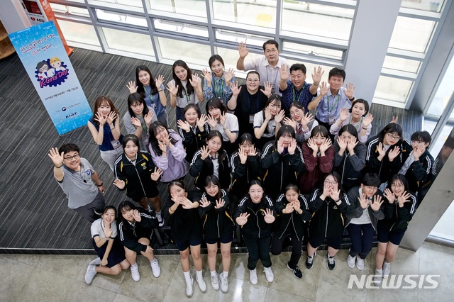 【세종=뉴시스】한국석유관리원은 6일 본사에서 여고생을 대상으로 산업현장을 체험하는 K걸스데이(K-Girls Day)를 개최했다. 이날 참석자들이 기념촬영을 하고 있다.(사진=한국석유관리원 제공)