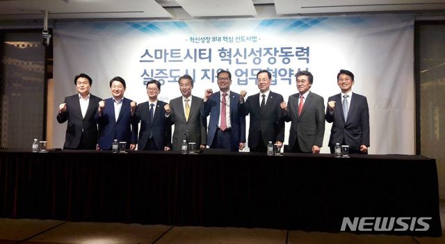 【대구=뉴시스】정창오 기자 = 자료사진. 스마트시티 혁신성장 동력 연구개발 실증도시로 선정된 대구시의 원활한 연구 추진을 지원하기 위한 7개 기관 업무협약식이 지난 7일 오후 서울 웨스틴조선호텔에서 열렸다. 협약식에는 권영진 대구시장(왼쪽 2번째)과 자유한국당 정종섭(대구 동갑·왼쪽 4번째) 의원이 참석했다. 뉴시스DB. 2018.09.09.&nbsp; photo@newsis.com