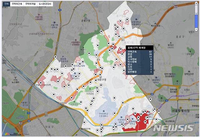 【서울=뉴시스】서울 서대문구는 오는 11일부터 '민원지도시스템'을 본격 운영한다고 7일 밝혔다. 2018.09.07. (사진=서대문구 제공)