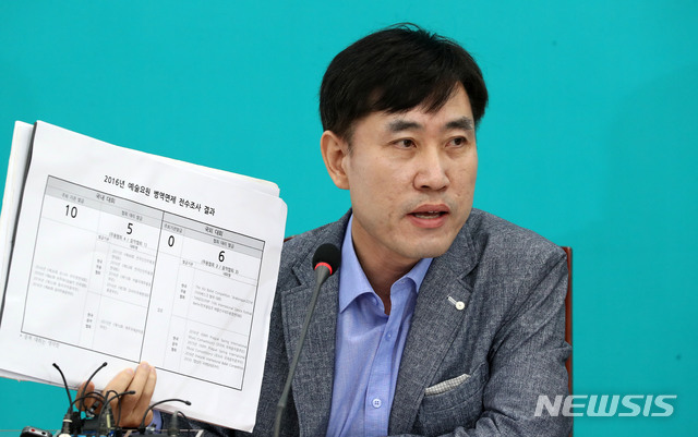 【서울=뉴시스】 하태경 바른미래당 최고위원. 