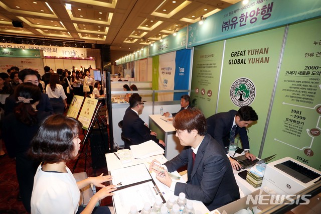 【서울=뉴시스】조성봉 기자 = 7일 오전 서울 영등포구 KBIZ 중소기업중앙회에서 열린 2018 한국제약, 바이오산업 채용박람회에서 참가자들이 채용상담을 하고 있다. 2018.09.07.suncho21@newsis.com