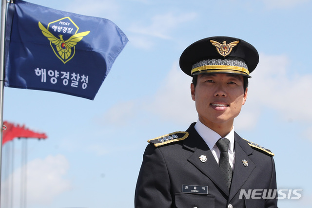 【인천=뉴시스】 김진아 기자 = 해양경찰청 권용덕 경사가 7일 오전 인천 연안부두 해양광장에서 '소통과 공감으로 바다를 안전하게'라는 주제로 열린 제65주년 '해양경찰의 날' 기념식에서 포즈를 취하고 있다. 2018.09.07. bluesoda@newsis.com