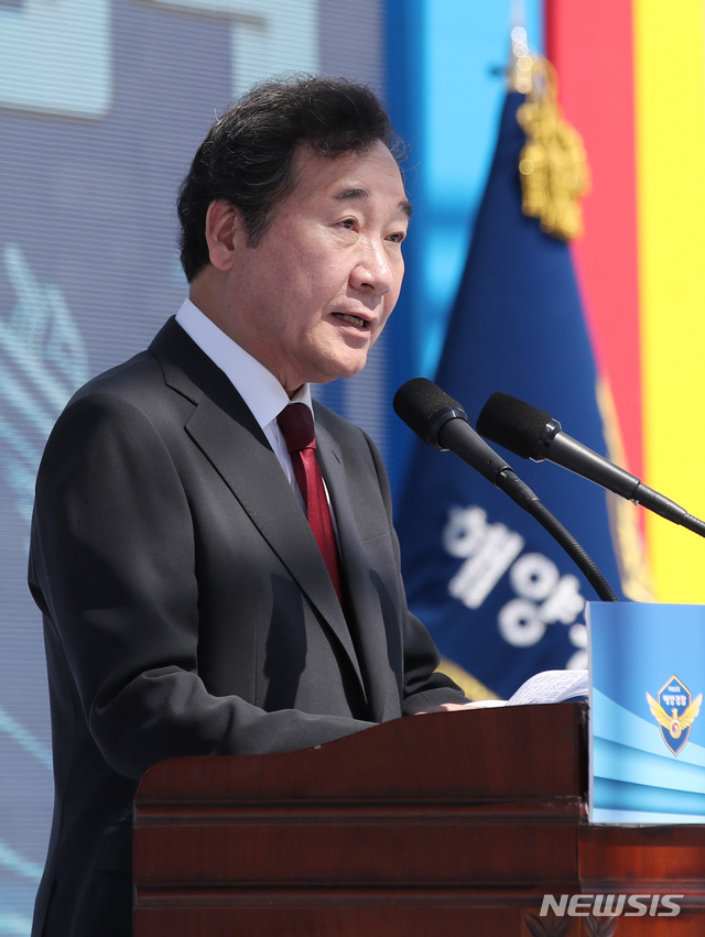【인천=뉴시스】 김진아 기자 = 이낙연 국무총리가 7일 오전 인천 연안부두 해양광장에서 '소통과 공감으로 바다를 안전하게'라는 주제로 열린 제65주년 '해양경찰의 날' 기념식에서 인사말을 하고 있다. 2018.09.07. bluesoda@newsis.com