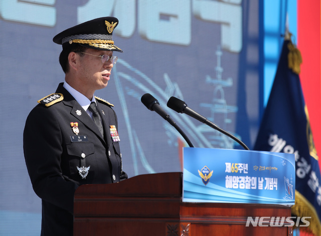 【인천=뉴시스】 김진아 기자 = 조현배 해경청장이 7일 오전 인천 연안부두 해양광장에서 '소통과 공감으로 바다를 안전하게'라는 주제로 열린 제65주년 '해양경찰의 날' 기념식에서 기념사를 하고 있다. 2018.09.07. bluesoda@newsis.com