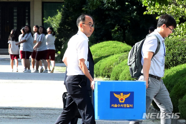 【서울=뉴시스】 김진아 기자 = 5일 오후 서울 강남구 숙명여고에서 경찰이 이 학교 교무부장이 2학년인 쌍둥이 딸 2명에게 시험 문제를 유출해 성적을 올렸다는 의혹과 관련해 압수수색을 마친 뒤 자료를 가지고 나가고 있다. 2018.09.08. bluesoda@newsis.com