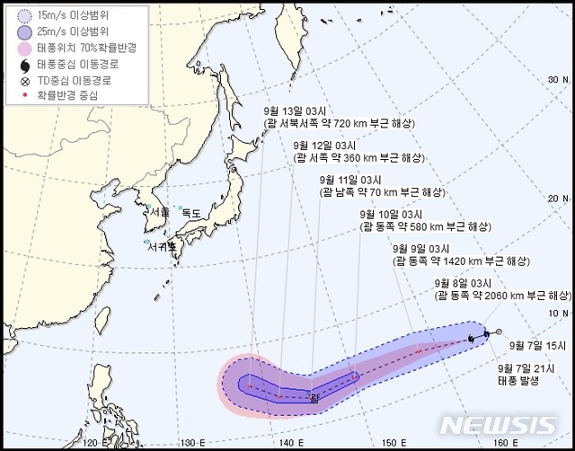 【서울=뉴시스】 7일 오후 9시께 괌 동쪽 2260㎞ 부근 해상에서 발생한 제22호 태풍 망쿳(MANGKHUT)의 예상 이동 경로. 2018.09.08 (사진 = 기상청 홈페이지 갈무리)