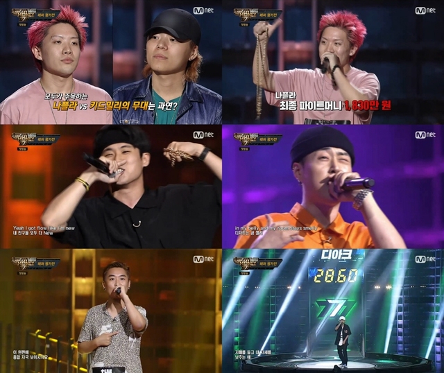 나플라, '쇼미더머니 777' 1위로 출발