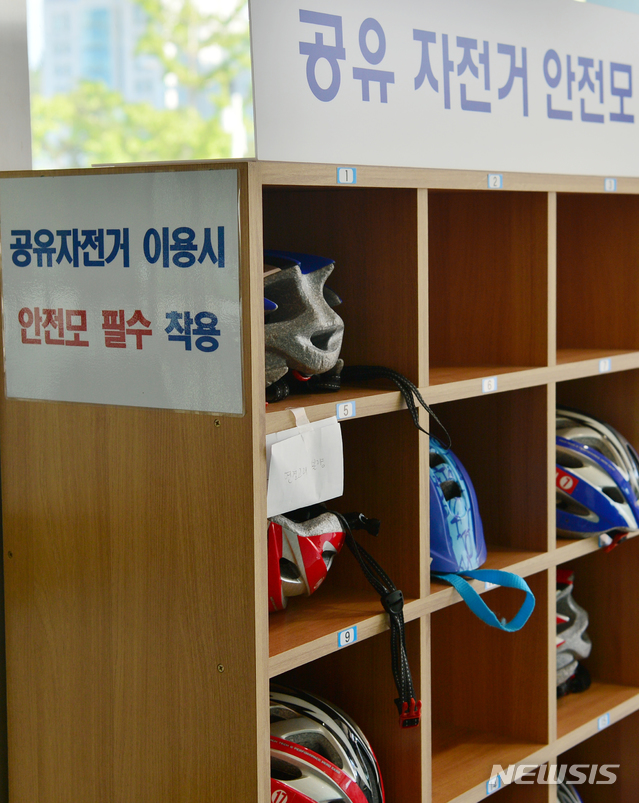 【광주=뉴시스】변재훈 기자 = 오는 28일부터 자전거 안전모 착용이 의무화되는 가운데 지난 8일 오후 광주 서구 치평동 광주시청 공유자전거 대여소에 안전모가 비치돼 있다. 2018.09.09. wisdom21@newsis.com