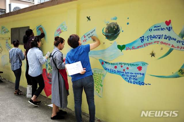 【광주=뉴시스】맹대환 기자 = 광주시교육청은 광주공업고등학교가 최근 학교구성원, 학부모가 참여하는 벽화 꾸미기 프로그램을 운영했다고 9일 밝혔다. 2018.09.09 (사진=광주공고 제공) mdhnews@newsis.com