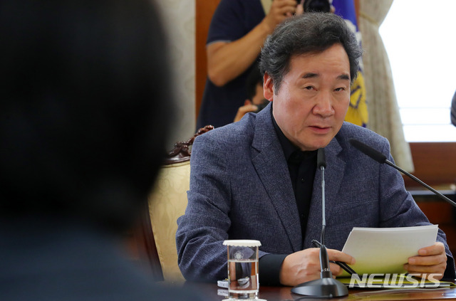 【서울=뉴시스】배훈식 기자 = 9일 오후 서울 종로구 정부서울청사에서 열린 메르스 관계장관 회의에 참석한 이낙연 국무총리가 모두발언하고 있다. 2018.09.09. dahora83@newsis.com