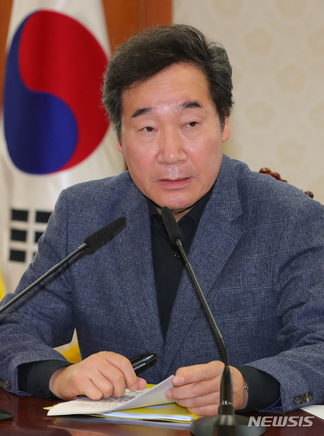 【서울=뉴시스】배훈식 기자 = 9일 오후 서울 종로구 정부서울청사에서 열린 메르스 관계장관 회의에 참석한 이낙연 국무총리가 모두발언하고 있다. 2018.09.09. dahora83@newsis.com