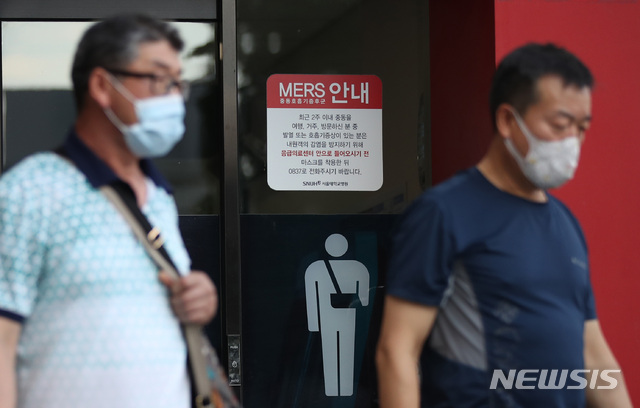 【서울=뉴시스】 김진아 기자 = 중동호흡기증후군(MERS·메르스) 확진 환자가 발생한 가운데 9일 서울 종로구 서울대학교병원 응급의료센터 입구에 중동호흡기증후군(MERS·메르스) 관련 안내문이 붙어 있다.&nbsp; 지난 8일 질병관리본부에 따르면 쿠웨이트 여행을 다녀온 A씨(61)가 메르스 확진 판정을 받아 서울대병원 국가지정격리병상에서 격리 치료를 받고 있다. 2018.09.09. bluesoda@newsis.com