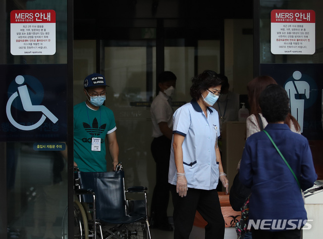 【서울=뉴시스】 김진아 기자 = 중동호흡기증후군(MERS·메르스) 확진 환자가 발생한 가운데 9일 서울 종로구 서울대학교병원 응급의료센터 입구에 중동호흡기증후군(MERS·메르스) 관련 안내문이 붙어 있다. 지난 8일 질병관리본부에 따르면 쿠웨이트 여행을 다녀온 A씨(61)가 메르스 확진 판정을 받아 서울대병원 국가지정격리병상에서 격리 치료를 받고 있다. 2018.09.09. bluesoda@newsis.com