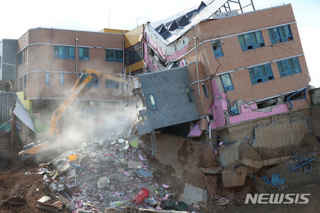 [서울=뉴시스]이영환 기자 = 지난 2018년 9월 철거작업이 진행되고 있는 서울 동작구 상도유치원 현장. 2018.09.09. 20hwan@newsis.com